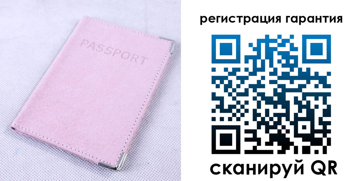 временная регистрация для всех в Печорах